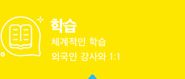 51Talk의 온라인 영어 과정은 체계적인 학습을 제공합니다.