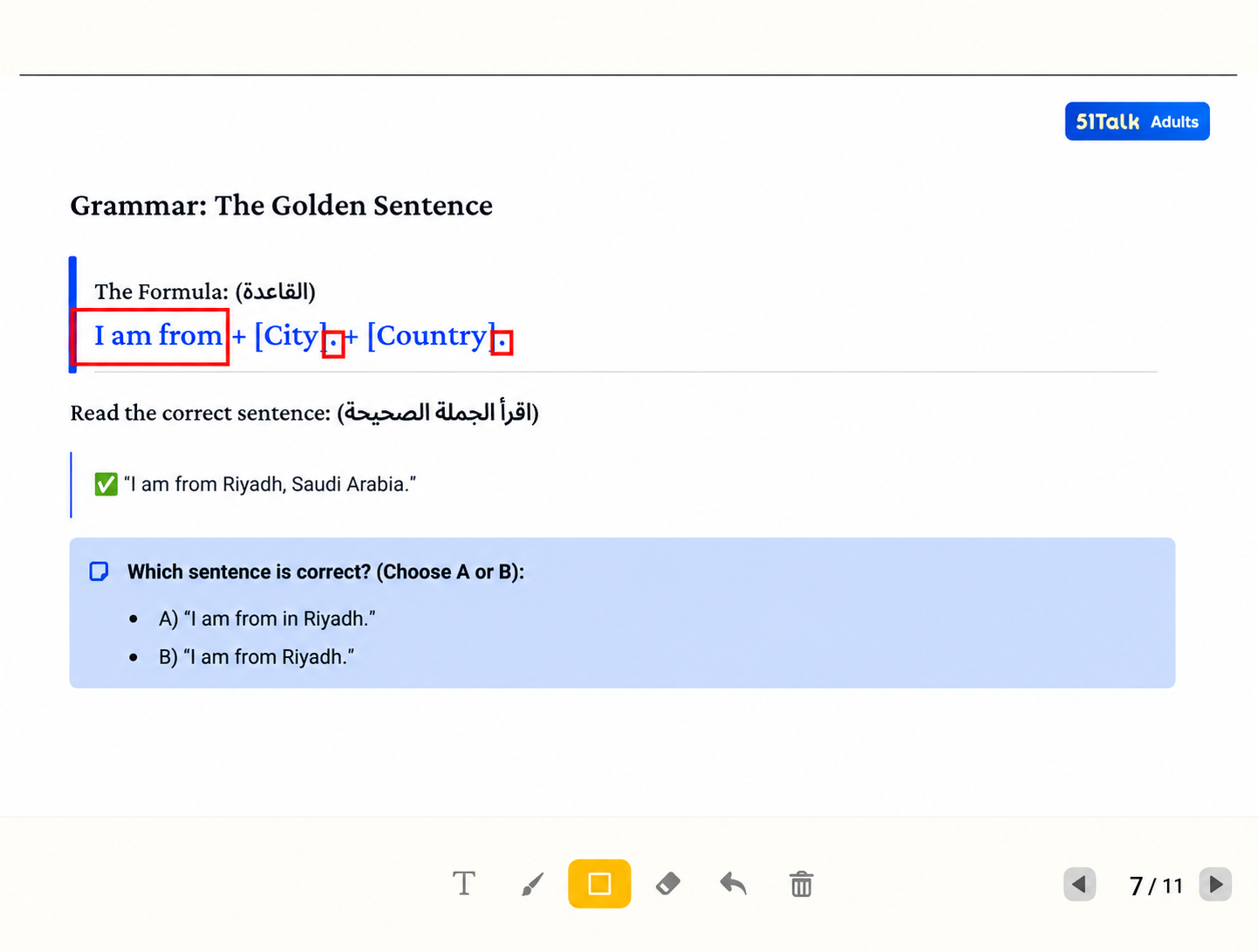 A recreated 51Talk lesson slide teaching the sentence I am from Riyadh, Saudi Arabia