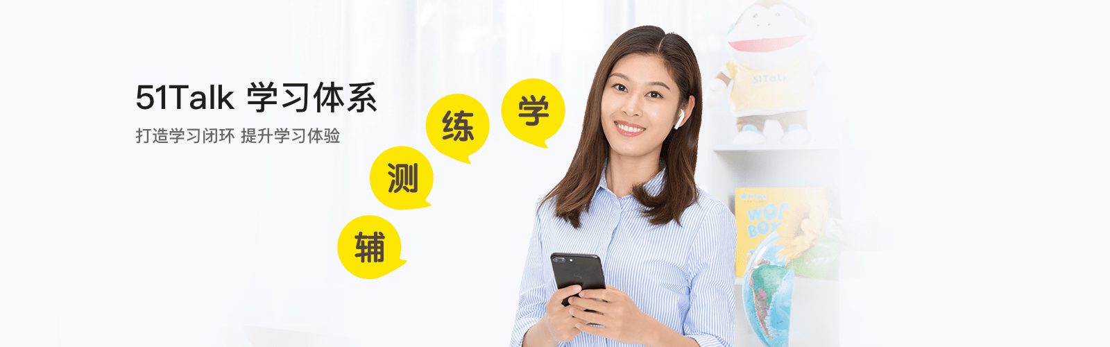 在线学习体系